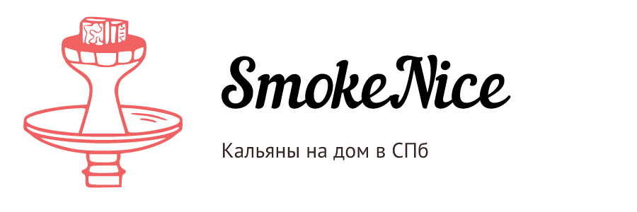 SmokeNice